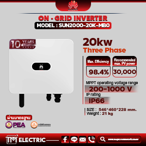 Huawei Inverter 20K 3Phase รุ่น SUN2000-20KTL-MBO