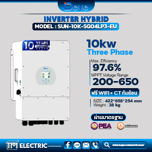 Deye Inverter Hybrid 10kW 3Phase รุ่น SUN-10K-SG04LP3-EU