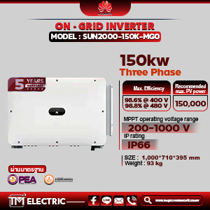 Huawei Inverter 150K 3Phase รุ่น SUN2000-150KTL-MG0