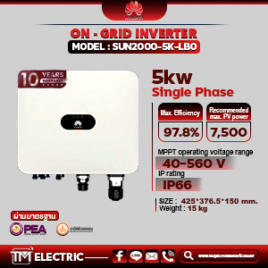 Huawei Inverter 5K 1Phase รุ่น SUN2000-5KTL-LB0
