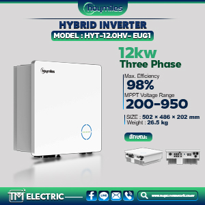 Hoymiles Hybrid Inverter 12kw 3Phase รุ่น HYT-12.0HV-EUG1