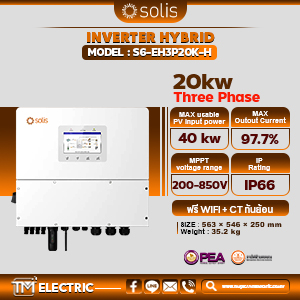 Solis Inverter Hybrid 20kW 3Phase รุ่น S6-EH3P20K-H